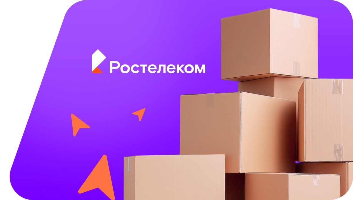 Переезд в новую квартирув село Святоруссовка (Амурская область)